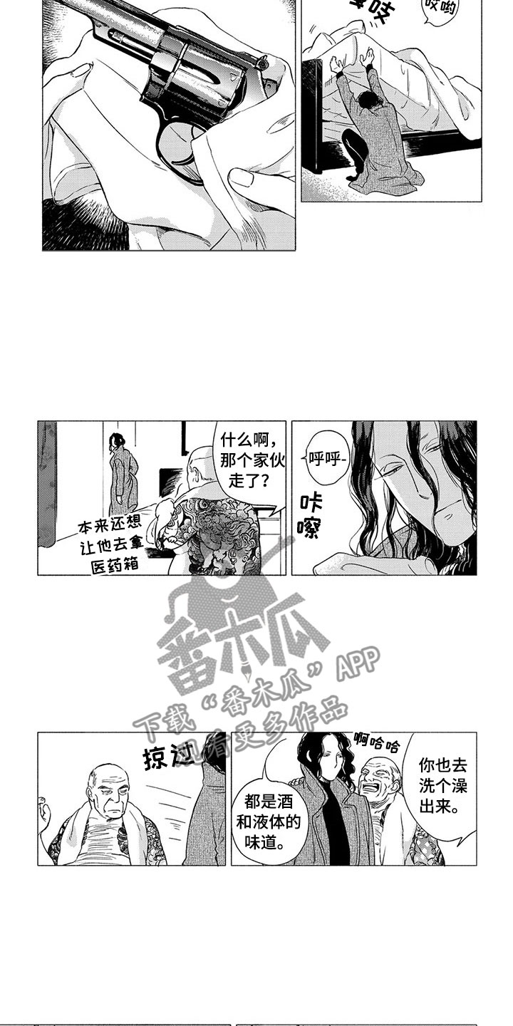 第17话4