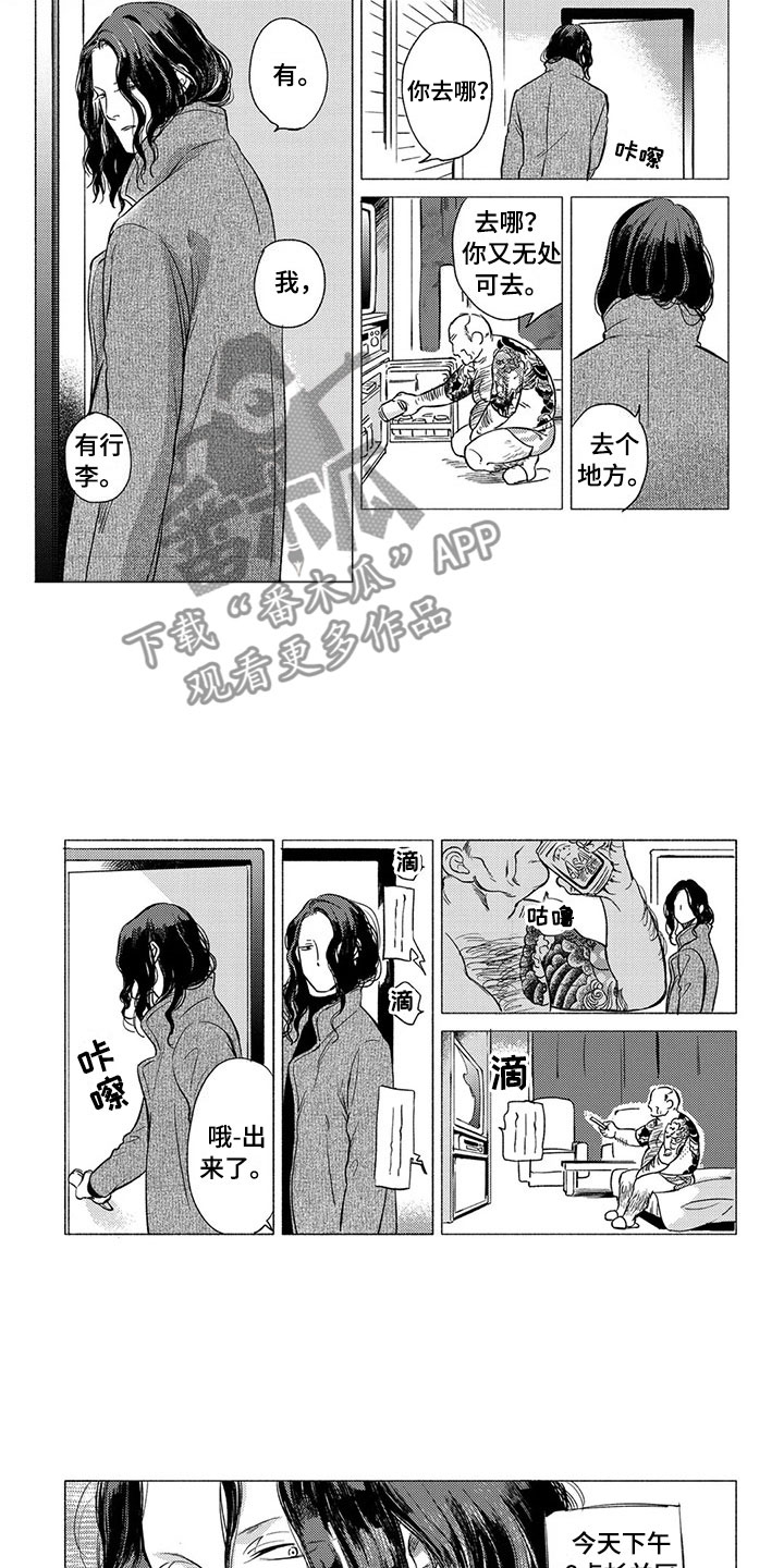 第17话5