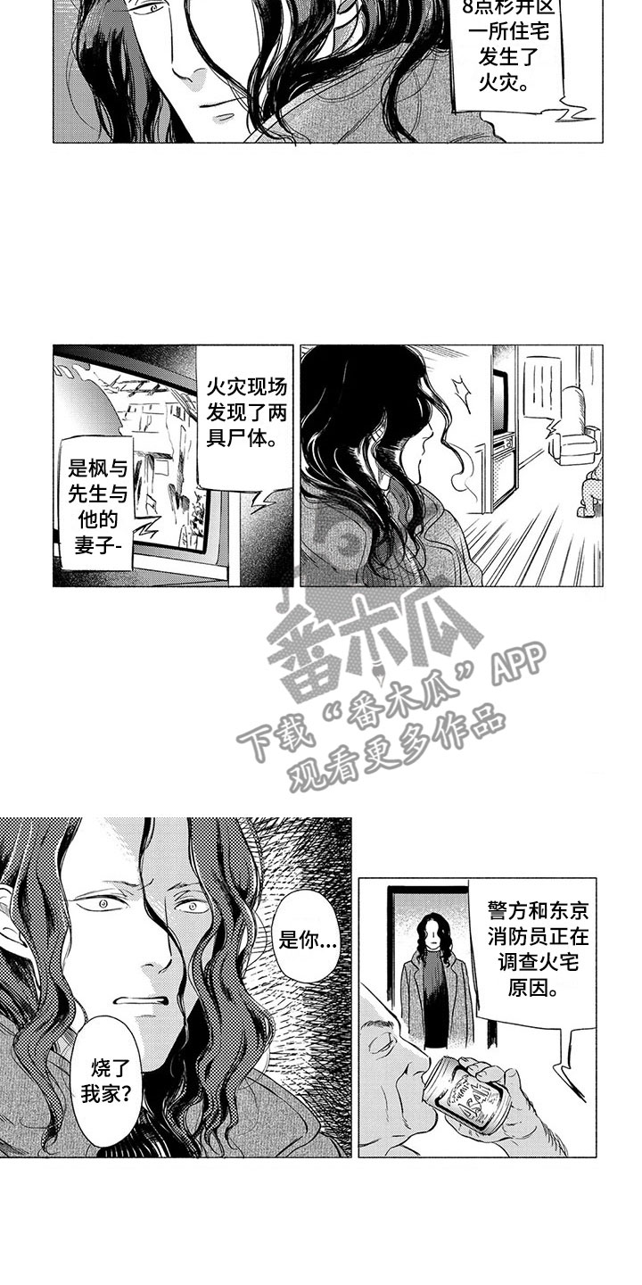 第17话6