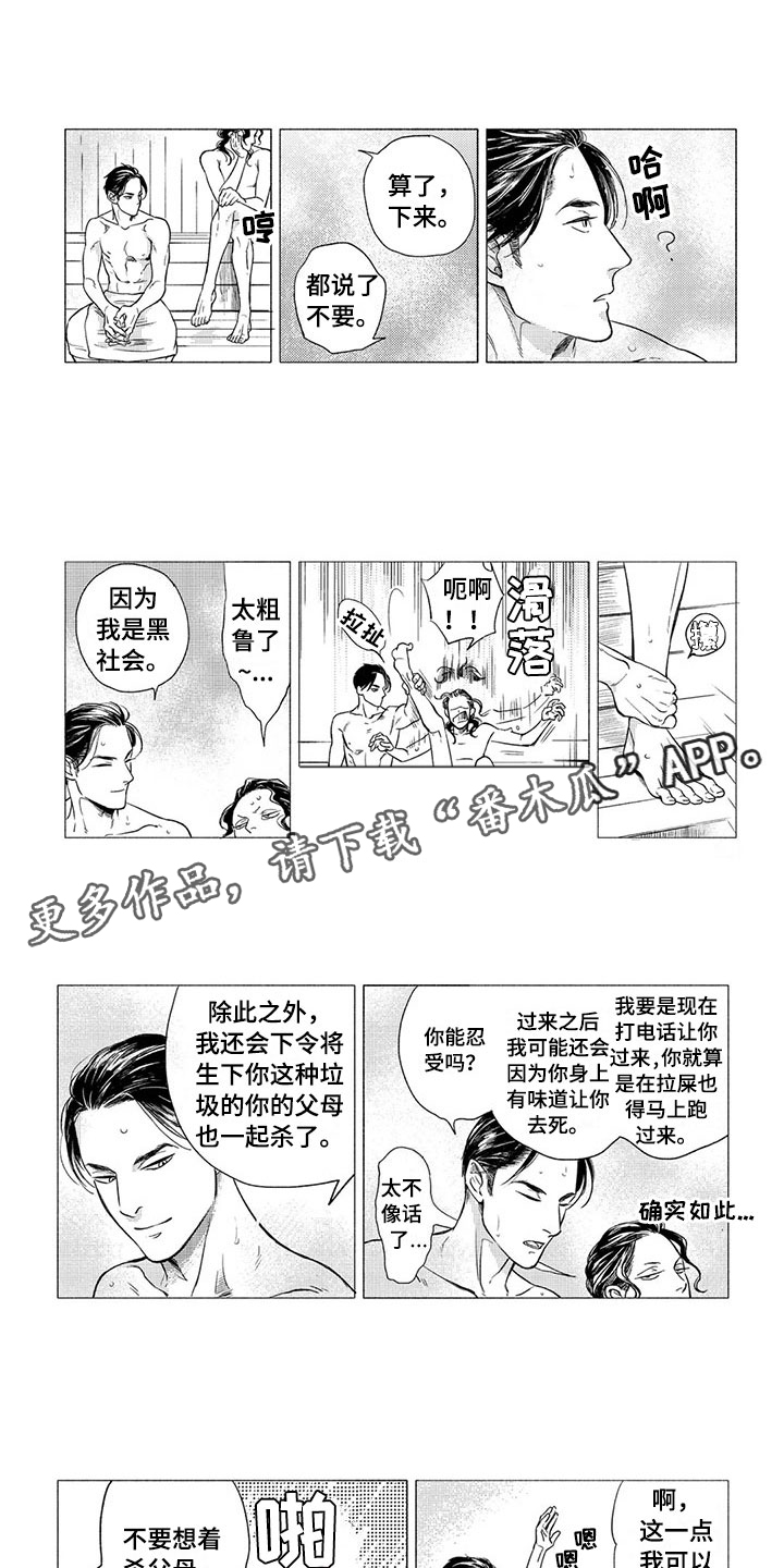 第12话0