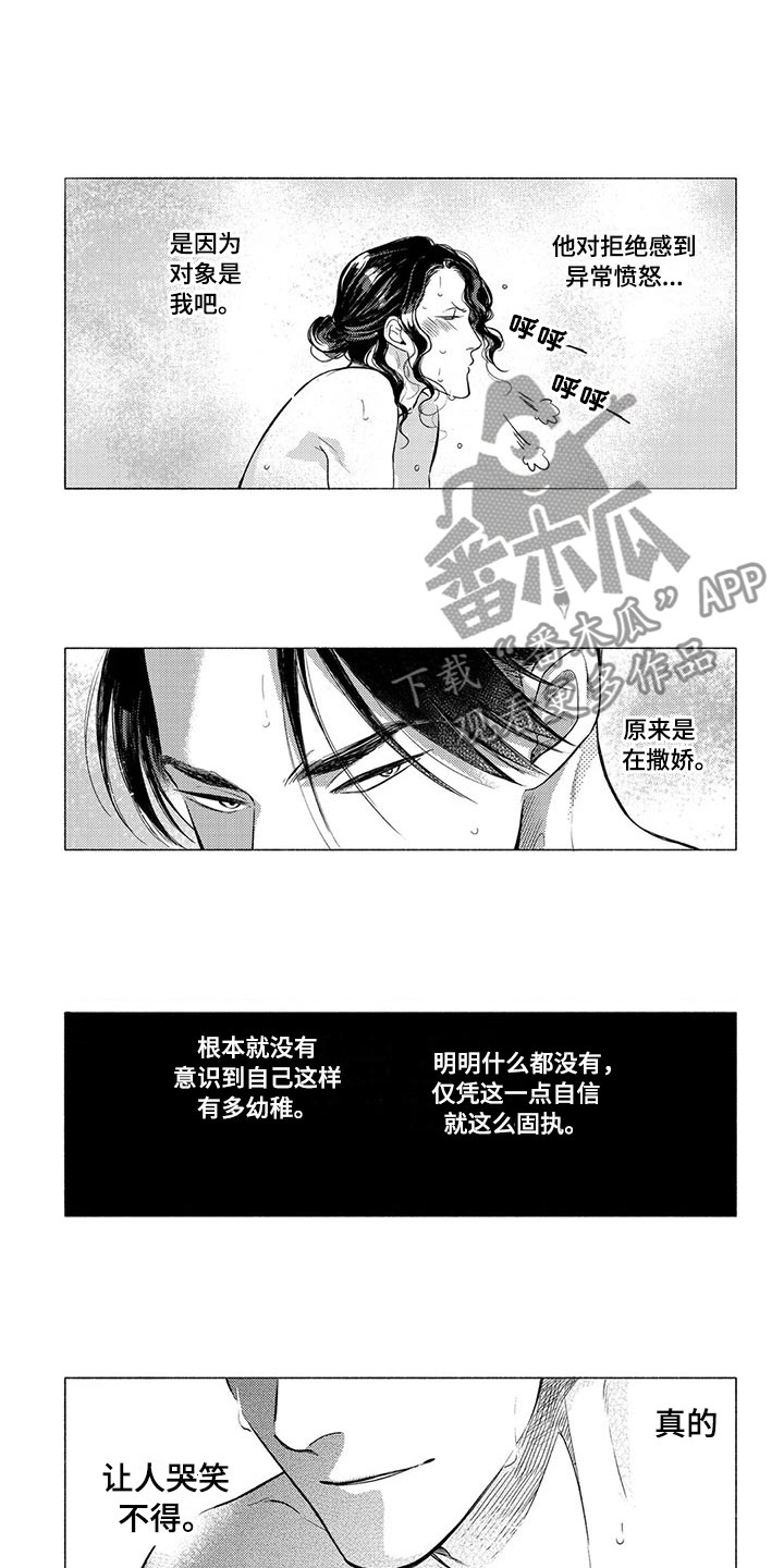 第12话5