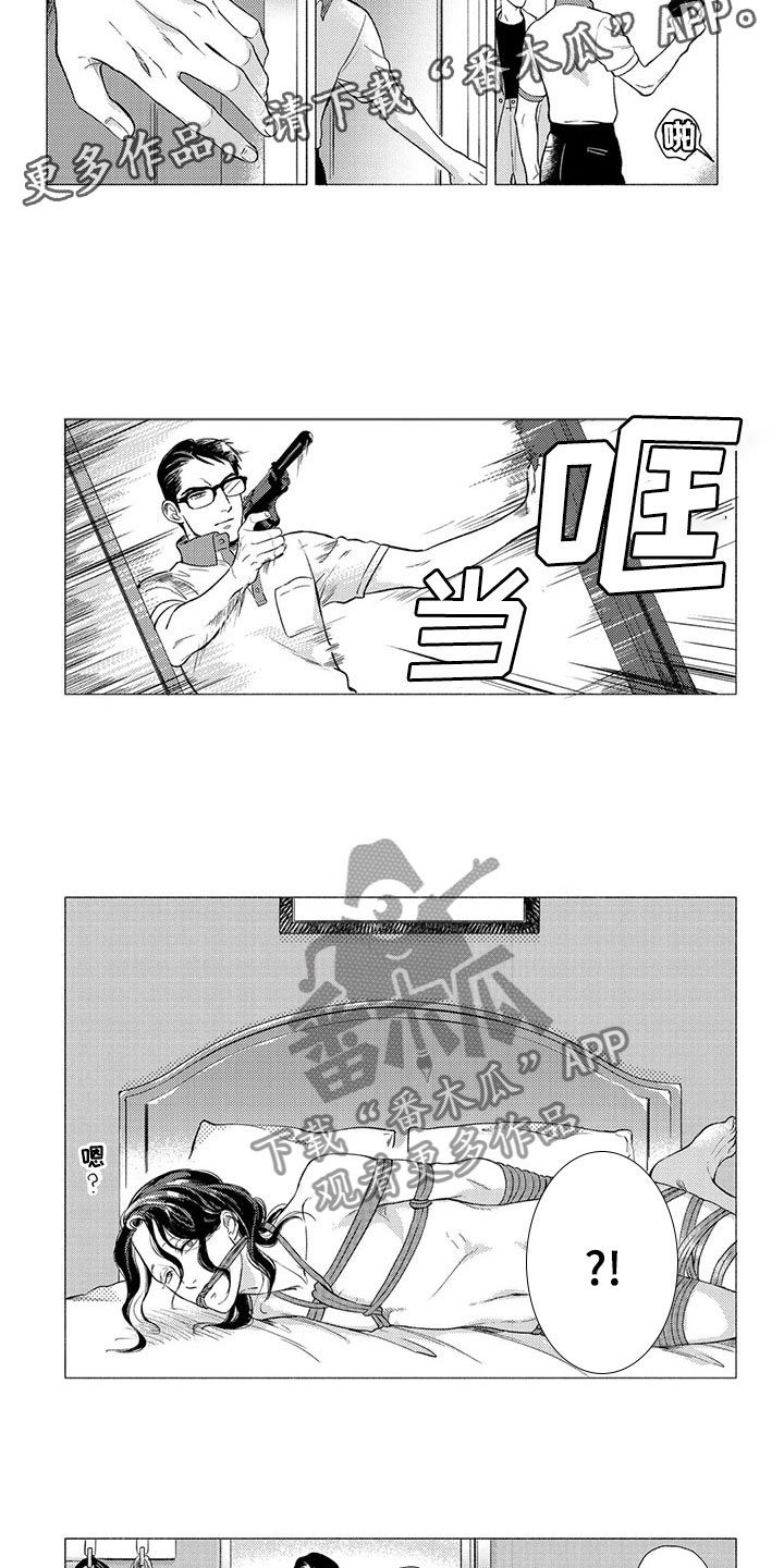 第5话8
