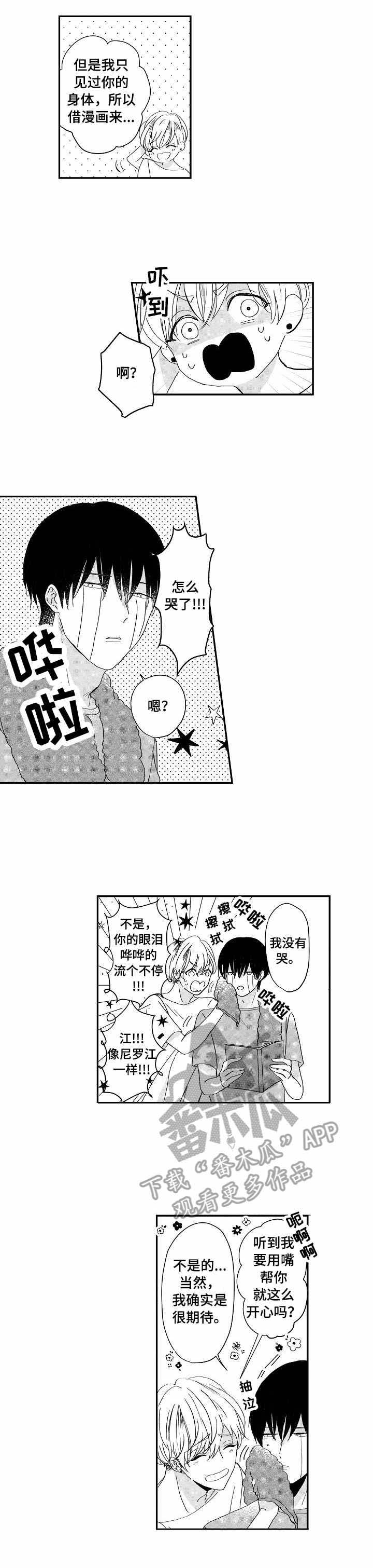 第13话0