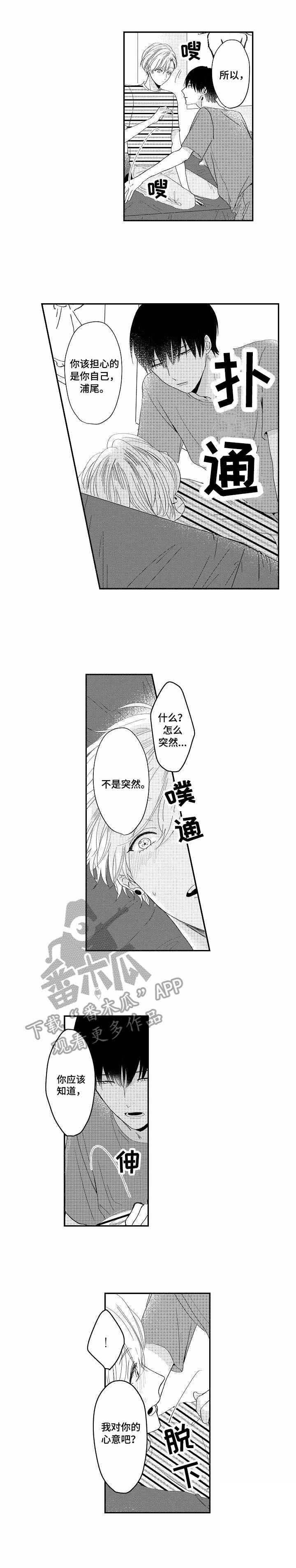 第12话17