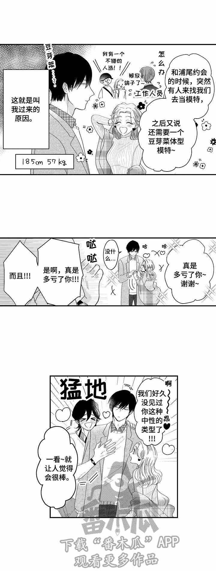 第11话0