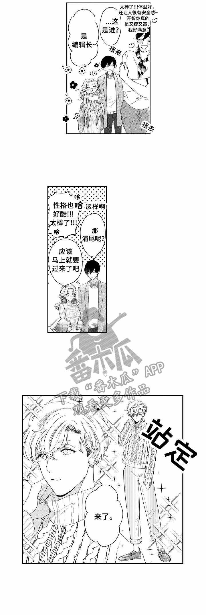第11话1