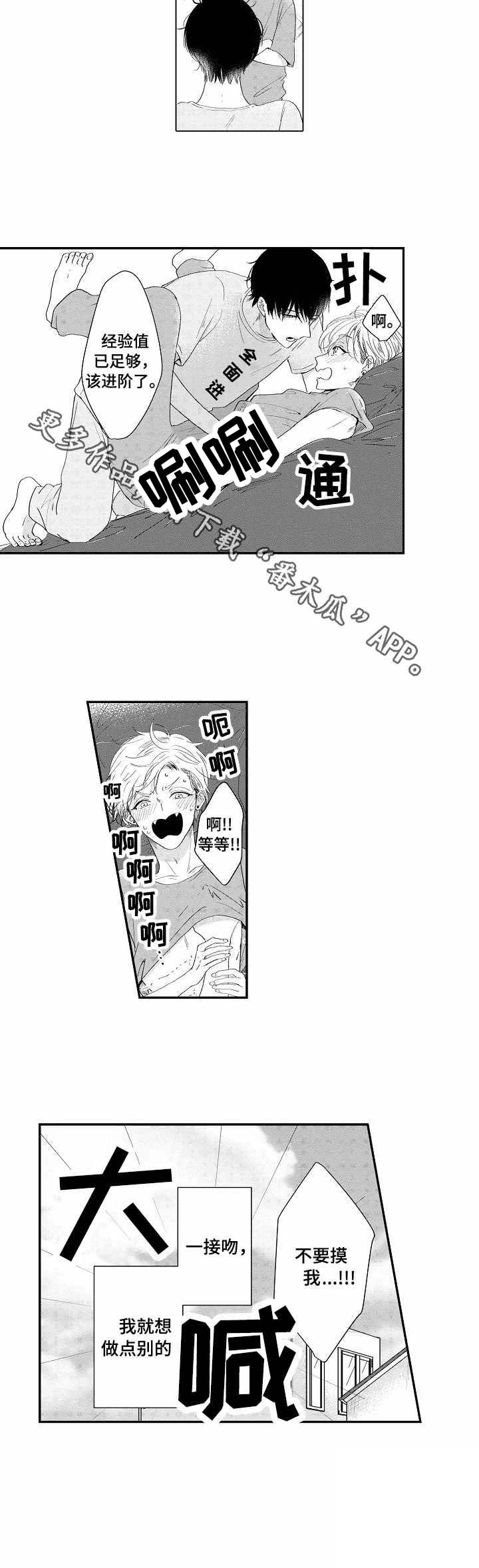 第11话17
