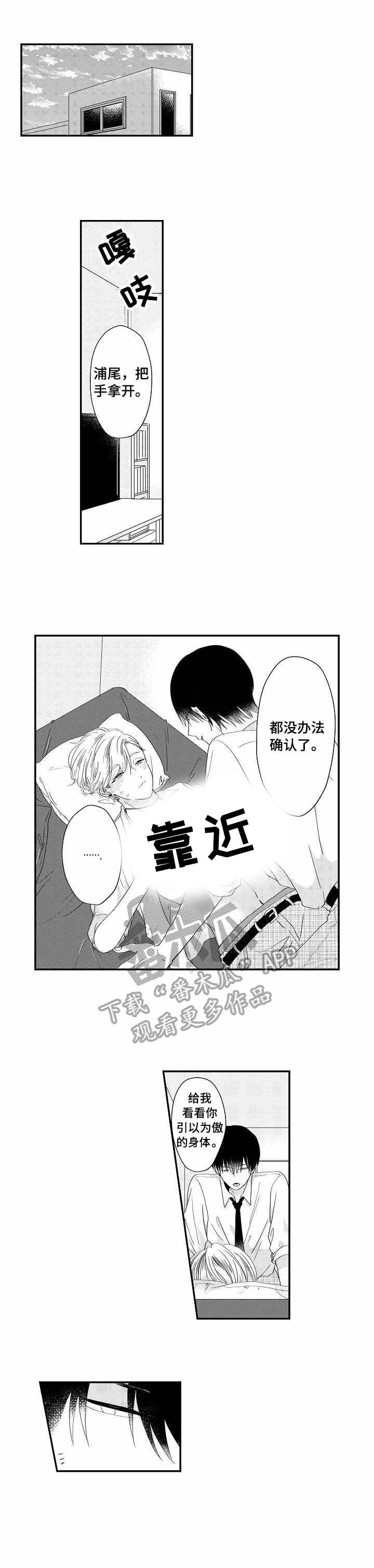 第9话0