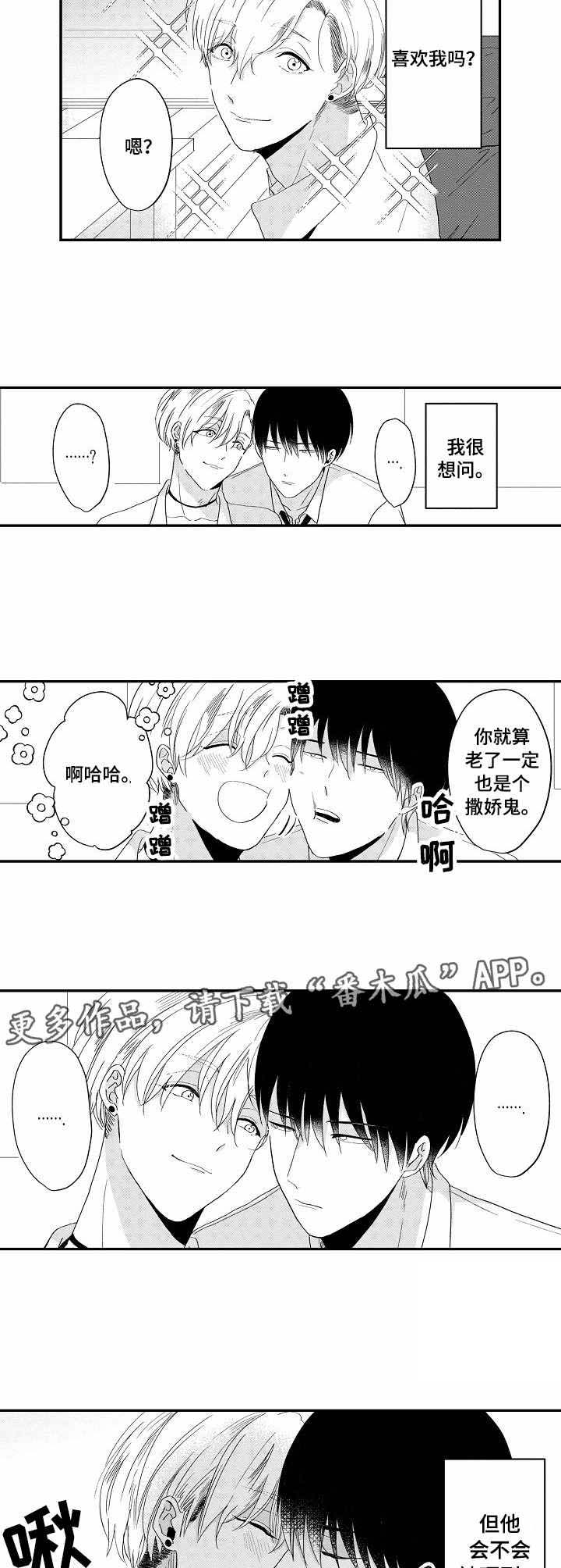 第9话4