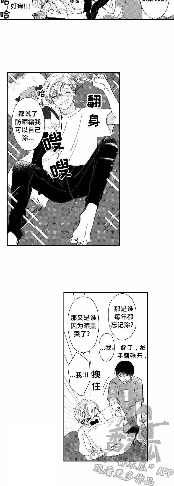 第9话8