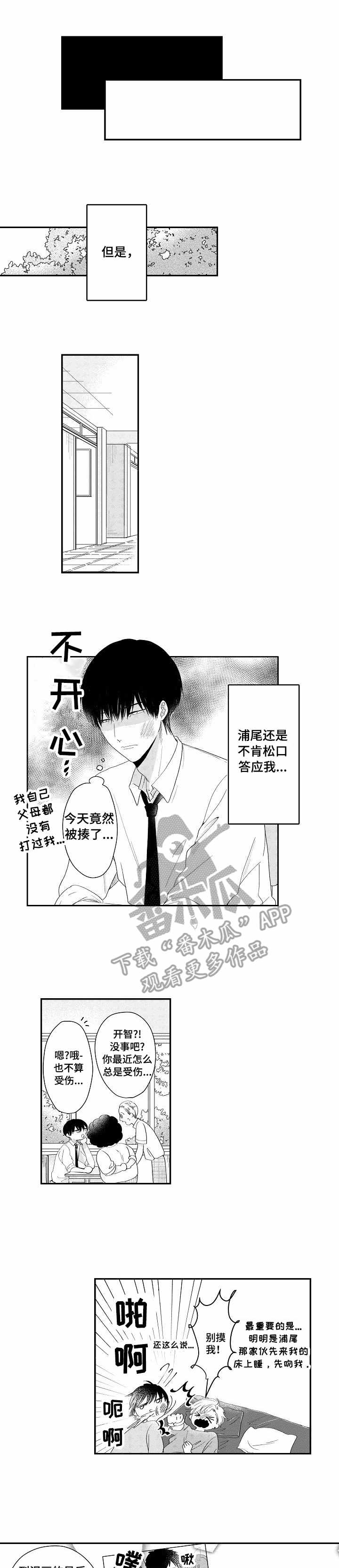第7话0