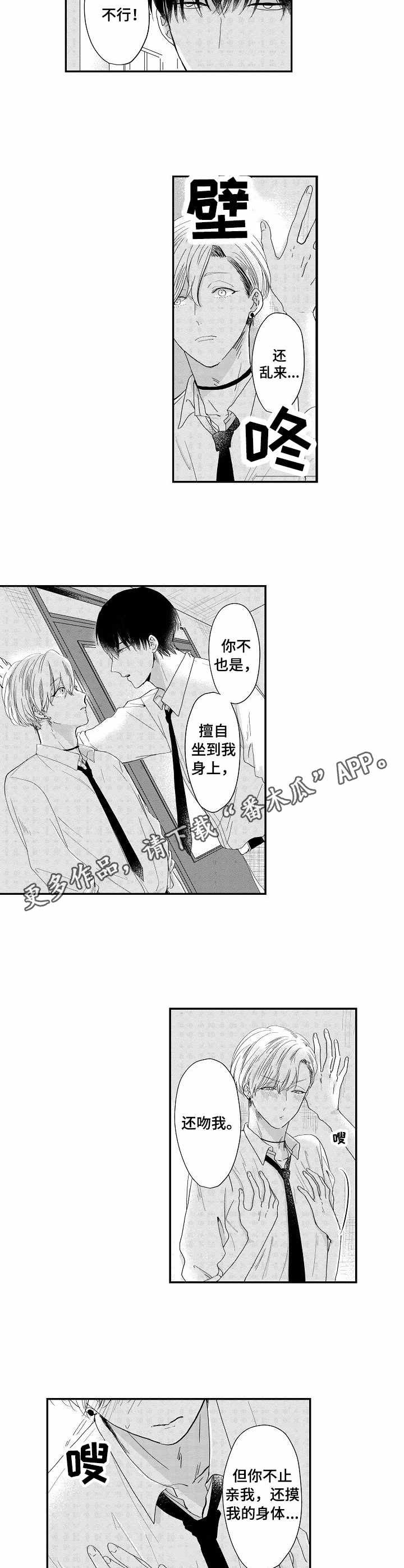 第7话7
