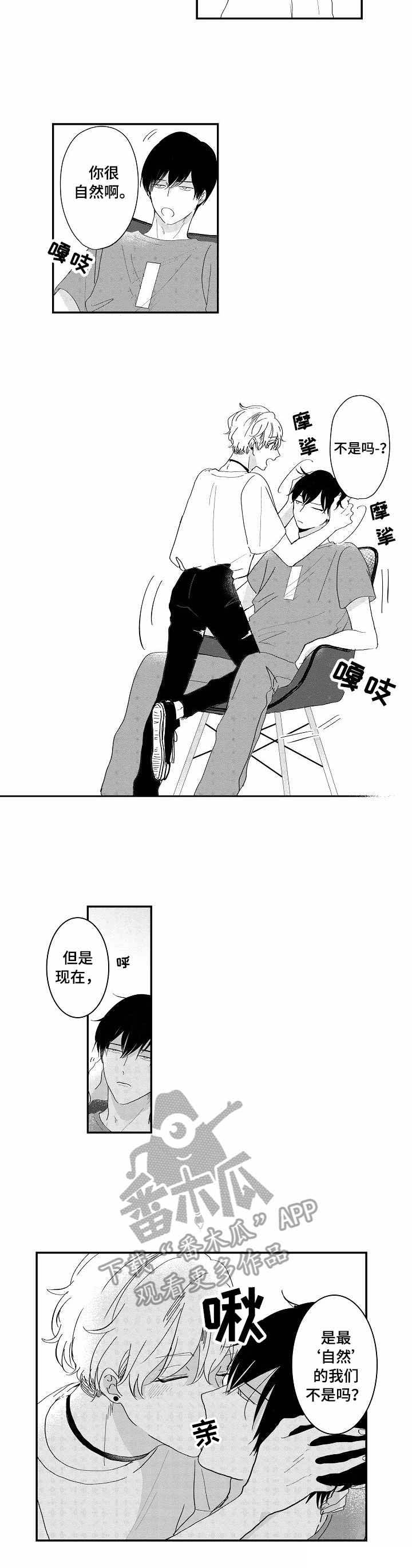 第6话17