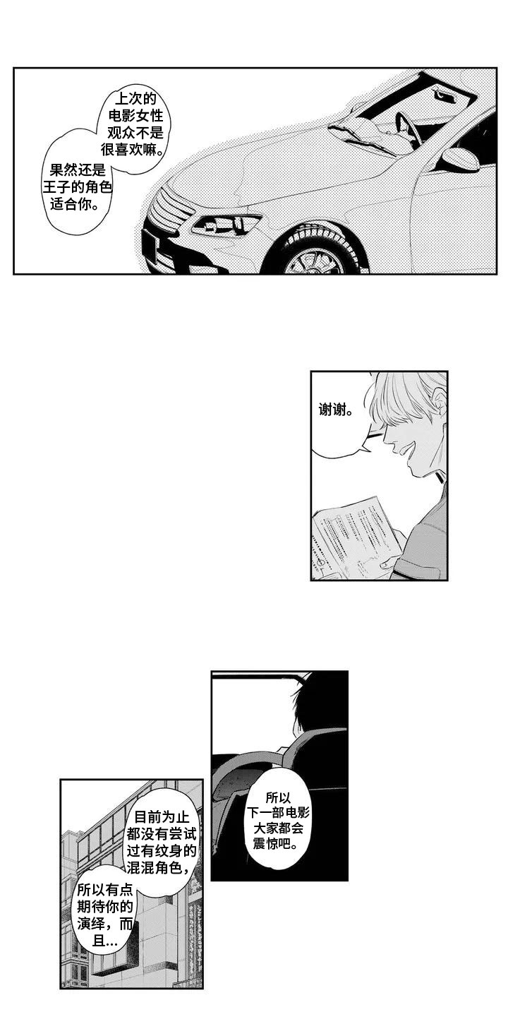 第14话0