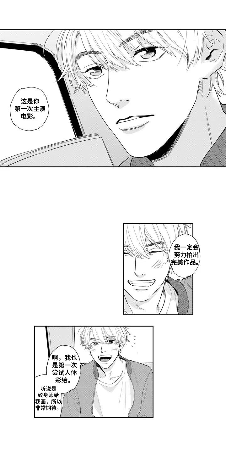 第14话1