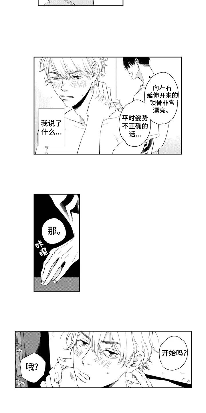 第13话4