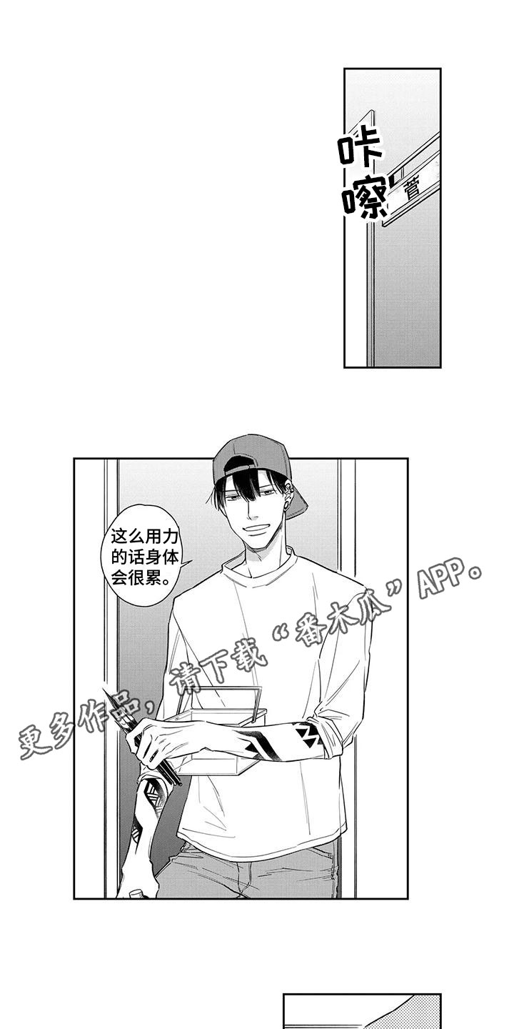 第11话0