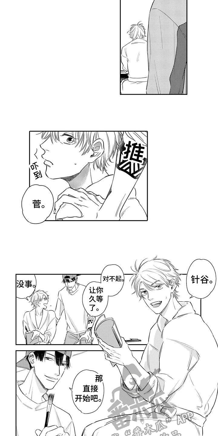 第11话1