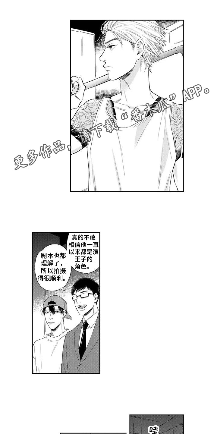 第10话0