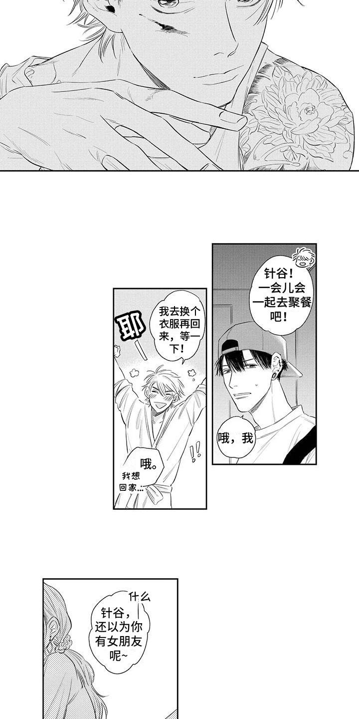 第10话2
