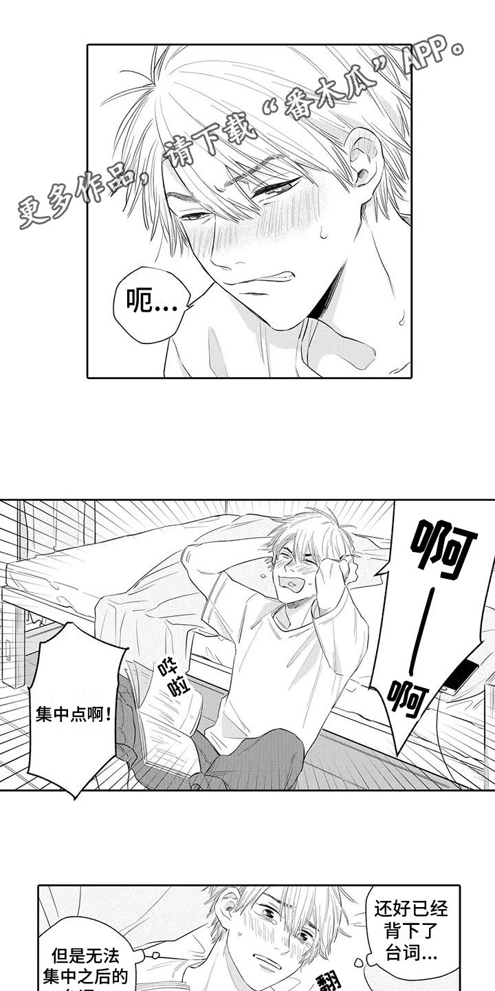 第9话0