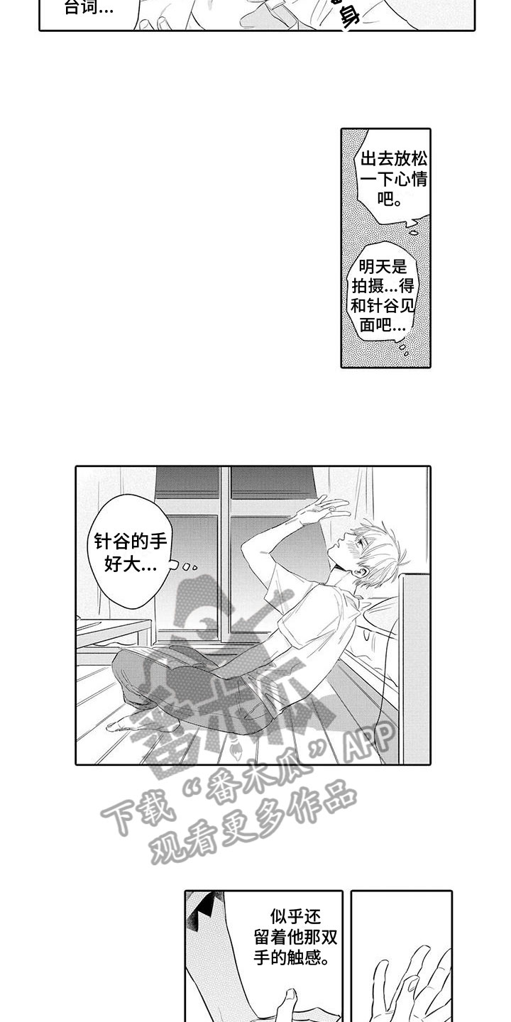 第9话1