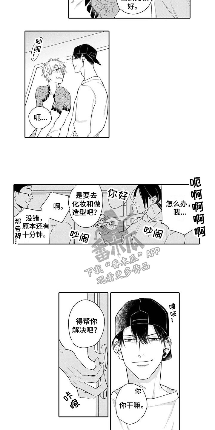 第8话1