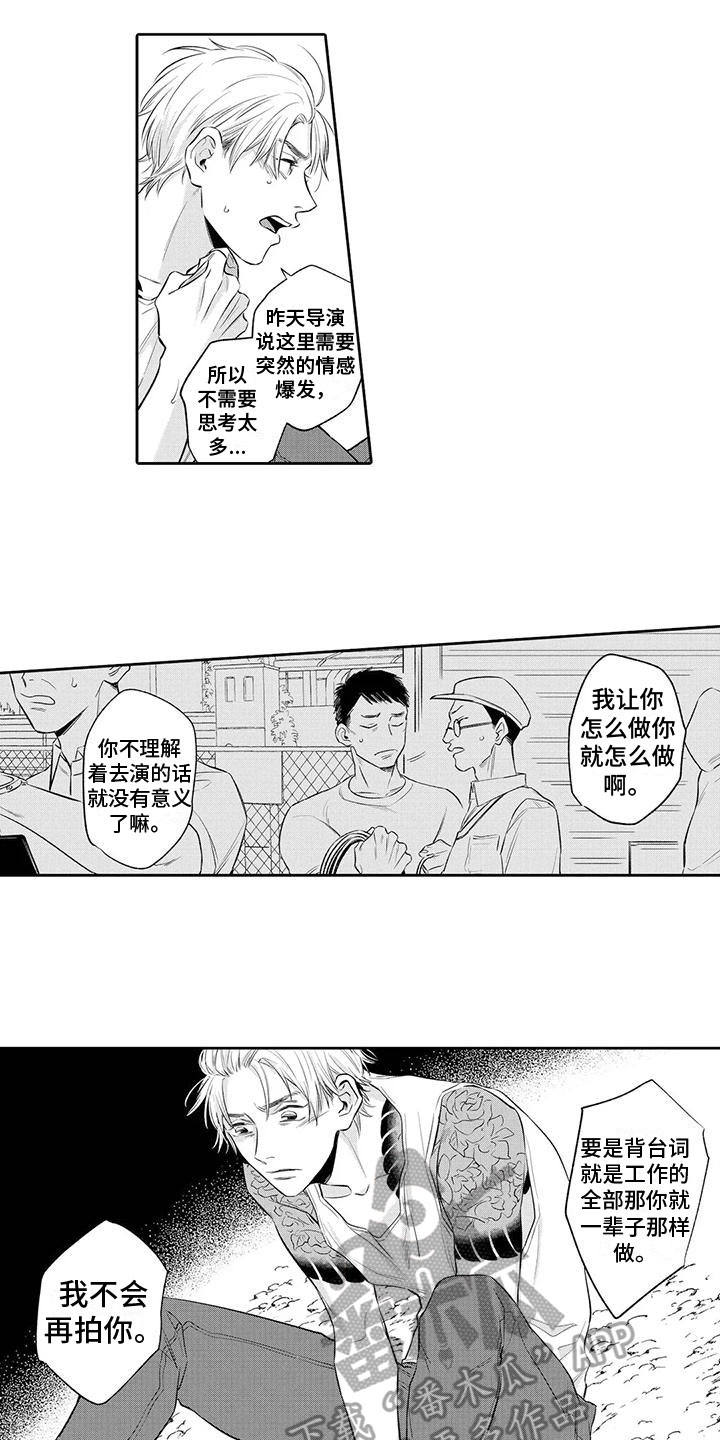 第7话2