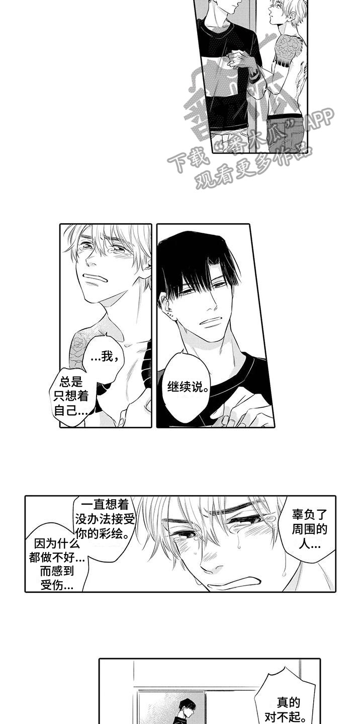 第6话3
