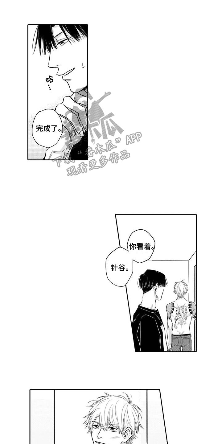 第5话0