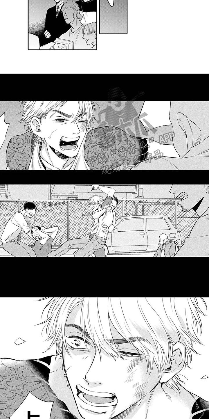 第5话2