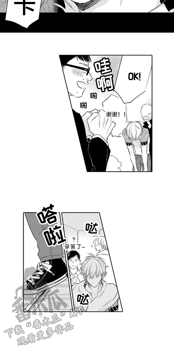 第5话3
