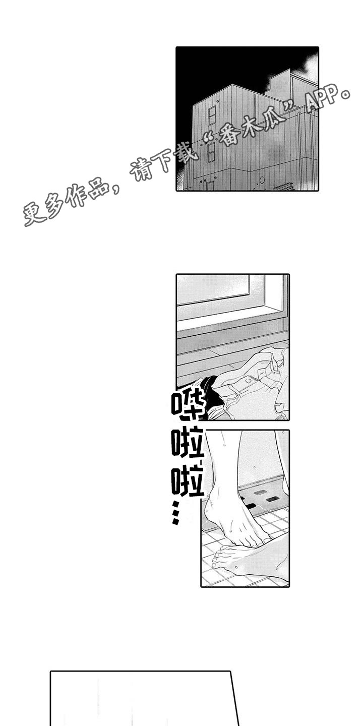 第4话0
