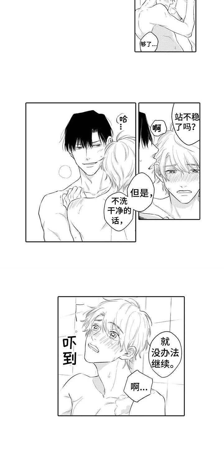第4话2