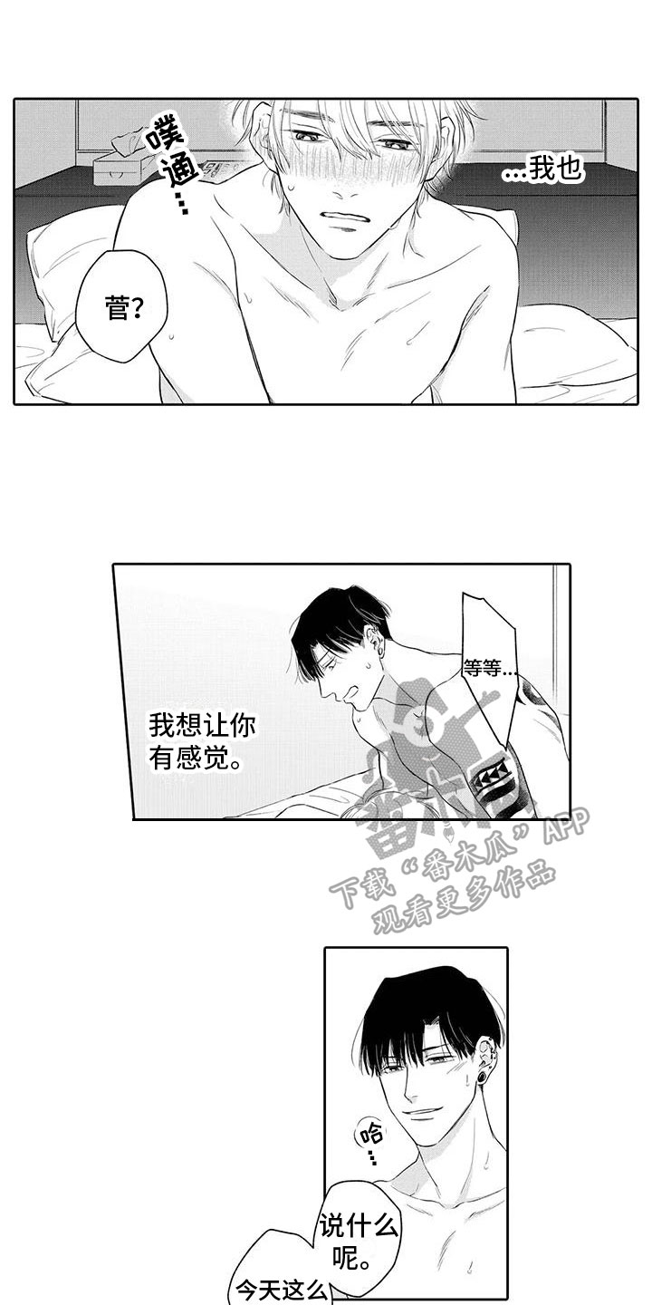 第4话5