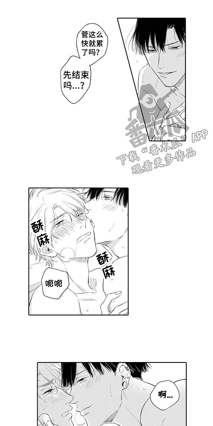 第3话0