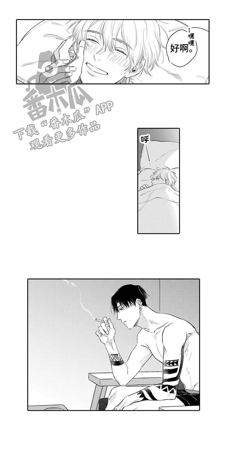 第3话4