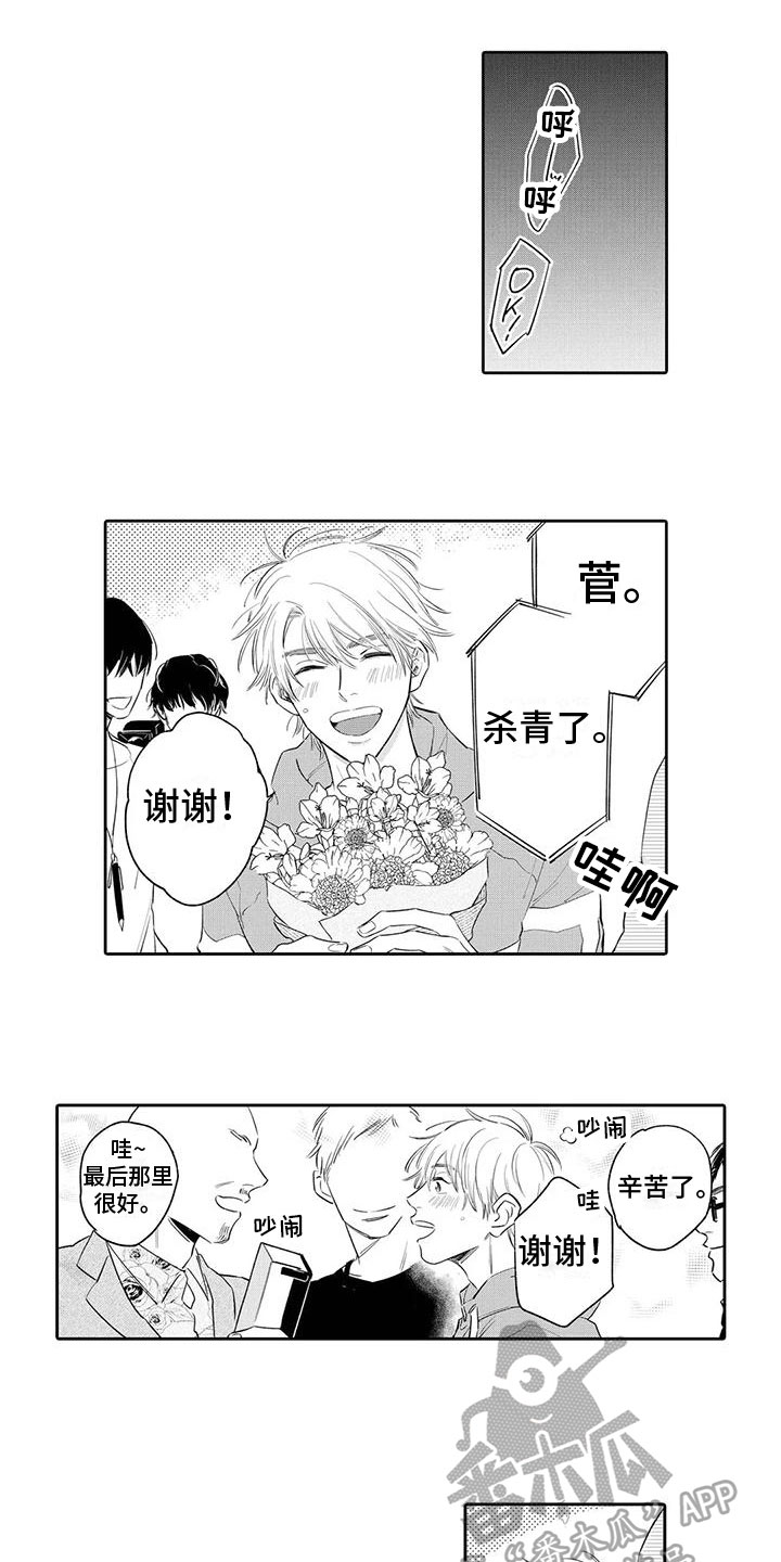第3话5
