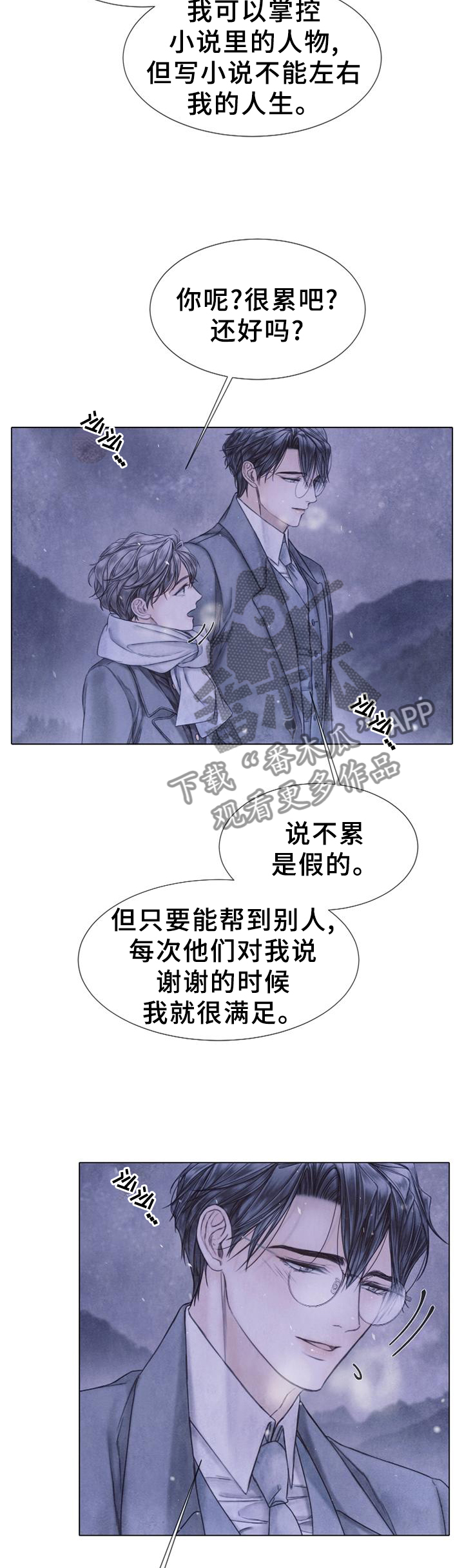 第143话12