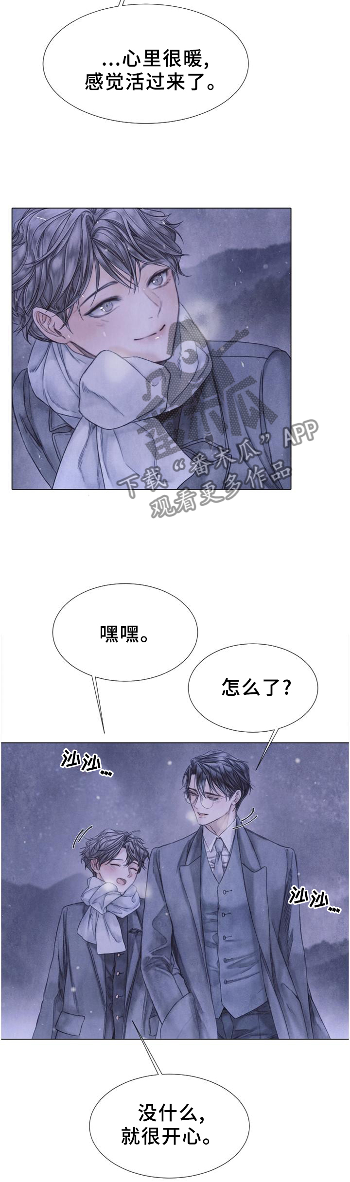 第143话13