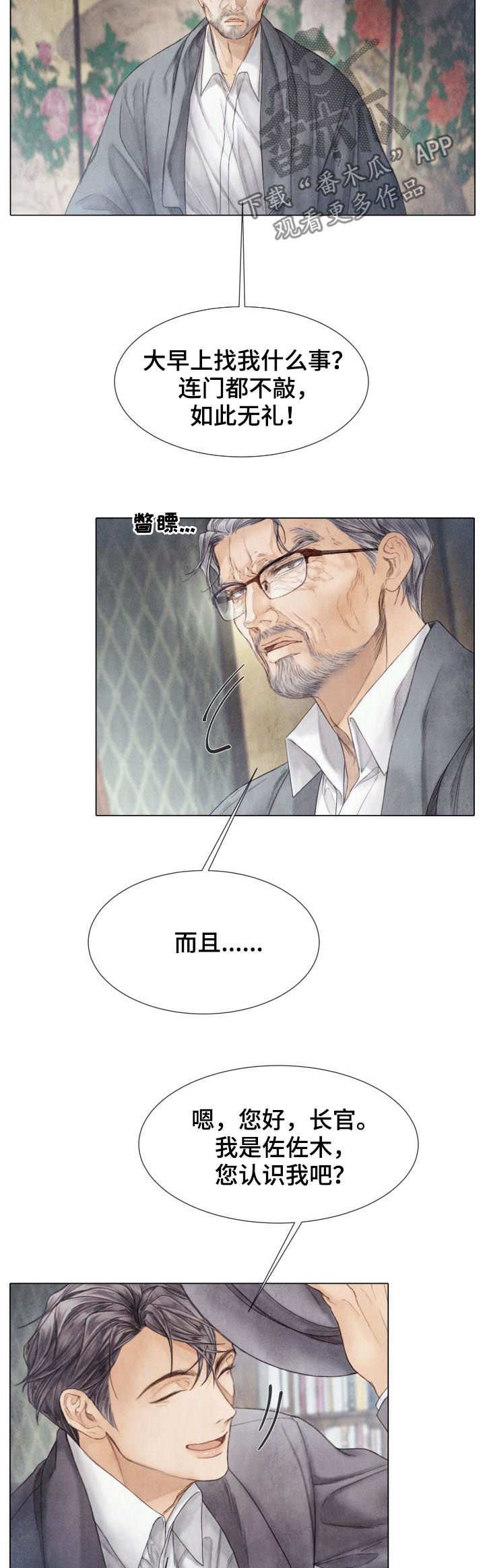 第122话1