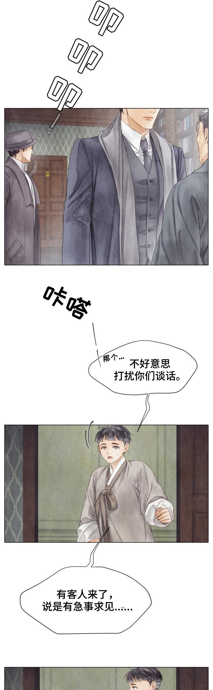 第122话14