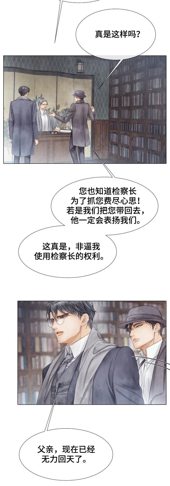 第122话7