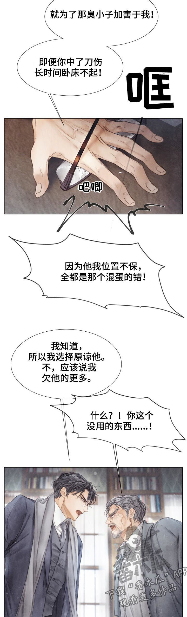 第122话9