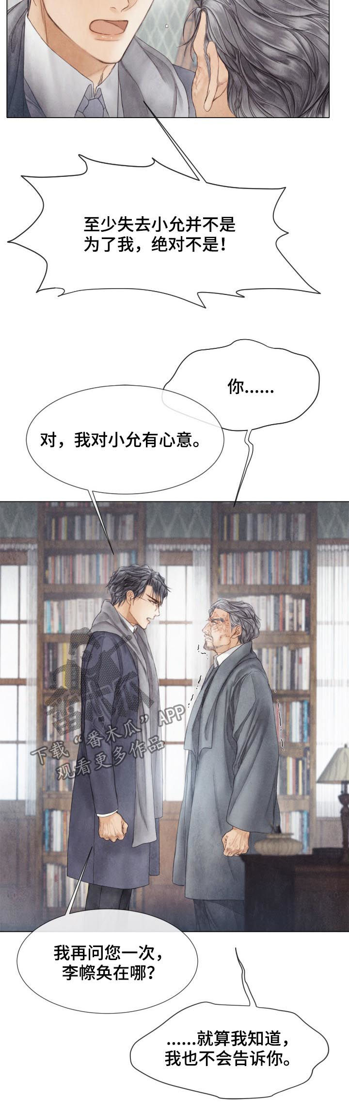 第118话11