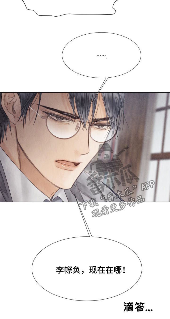 第118话13