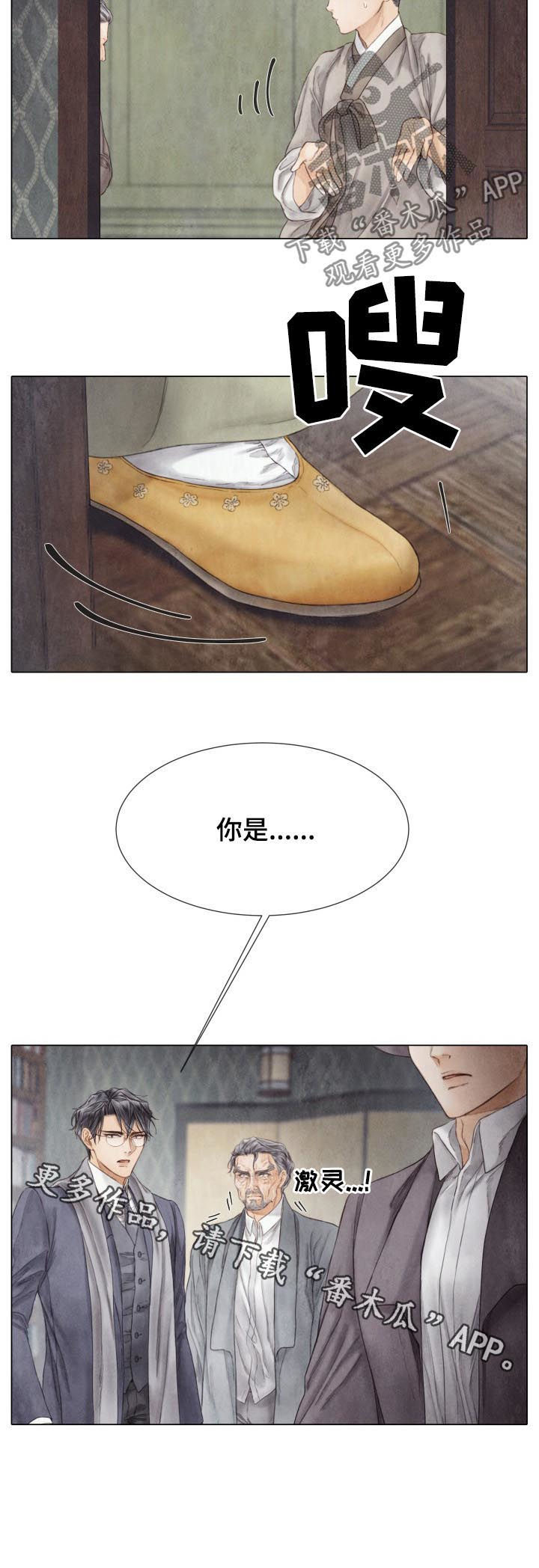 第118话15