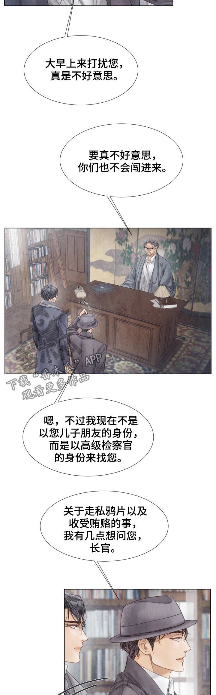 第118话2