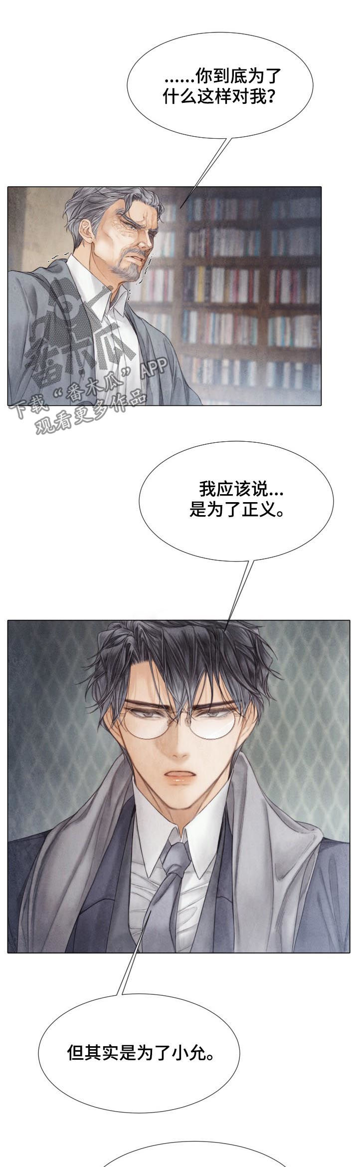 第118话8