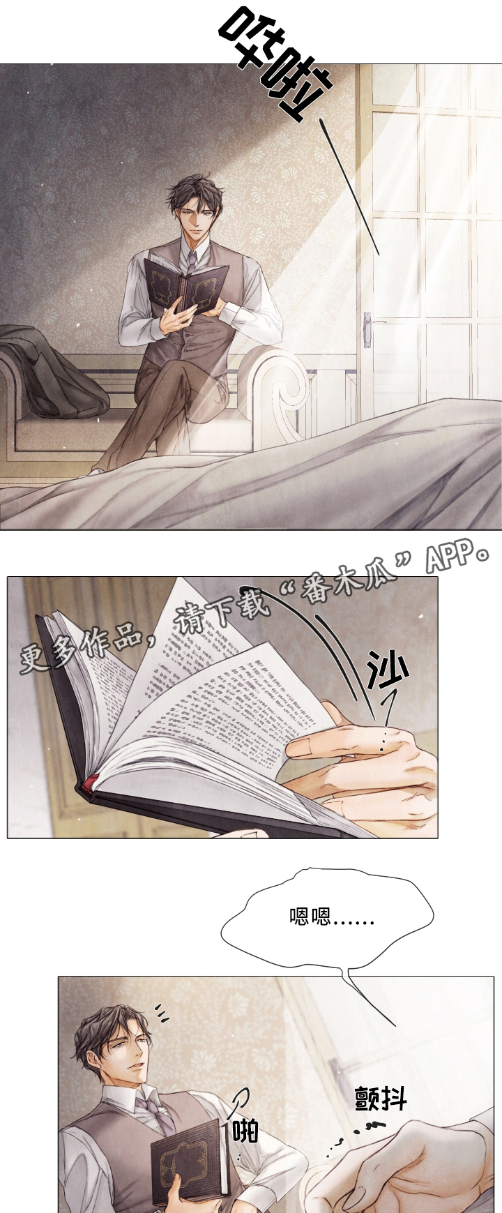 第79话0